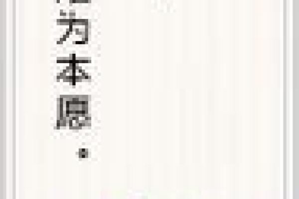 观世音灵签求第四十一 观世音灵签求第四十一