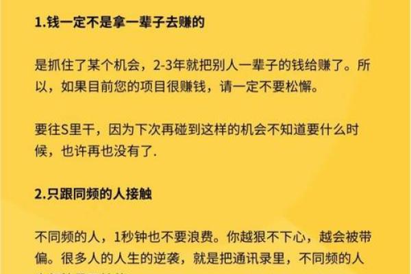 商铺赚钱有什么风水秘密? 商铺赚钱有什么风水秘密?