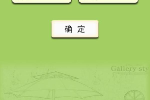 姓名配对缘份98% 最准姓名配对缘分测试结果? 姓名配对缘份98% 最准姓名配对缘分测试结果?