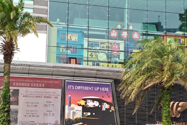 香港风水宝地 香港风水宝地