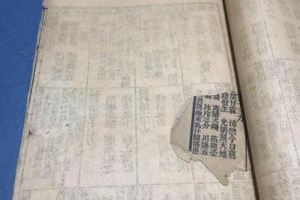 吕祖灵签92签解签