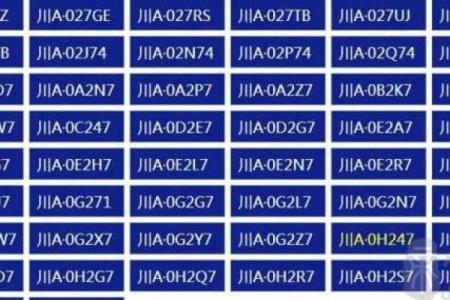 1518车牌号吉凶测试