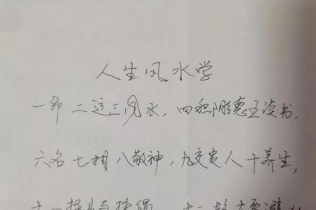 男人易出轨的四不利风水有什么