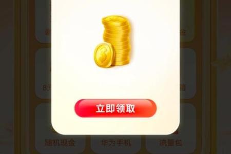 紫薇斗数视频奖励