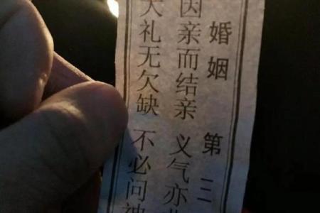 月老灵签92签求姻缘