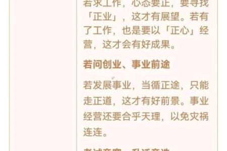 观音灵签52签求考试