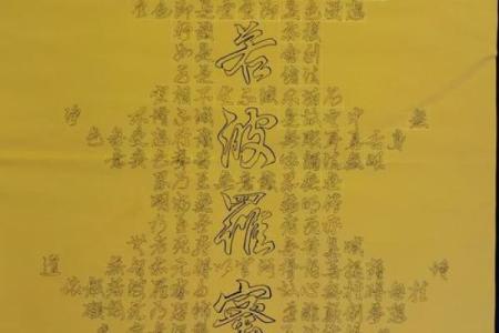 东岳灵签解签大全详解