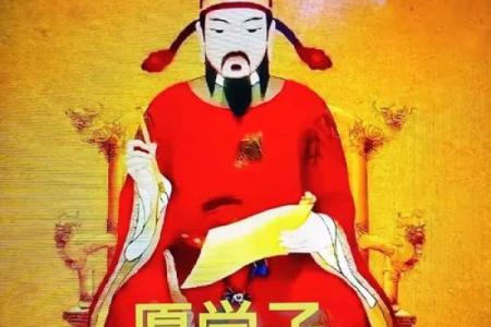 紫微斗数流年走文昌运 流年走文昌运考公？