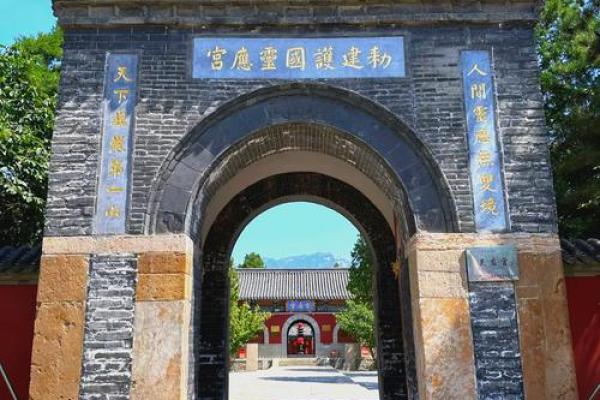 泰山月老庙求姻缘 泰山月老庙求姻缘怎么求？