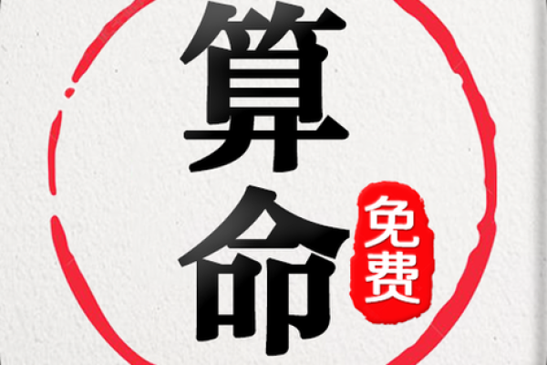 吉算命,吉运堂算命网