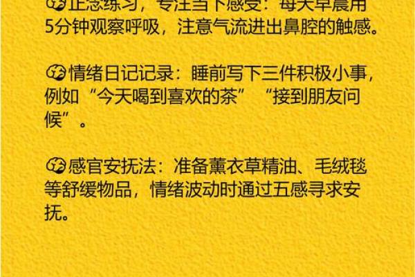 精神压力大的八字特征 八字精神压力大如何缓解