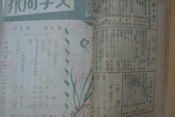 观音灵签26水墨先生 观音灵签26水墨先生