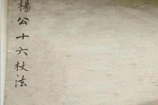 风水学中的“截杖”指的是什么 风水学中的“截杖”指的是什么