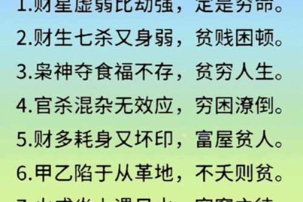 八字属土金的字有哪些 八字属土金的字有哪些
