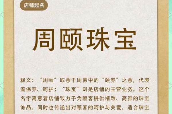 大师生辰八字取名，百度免费取名，最准取名