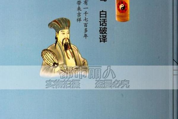 诸葛灵签80签 诸葛灵签80签