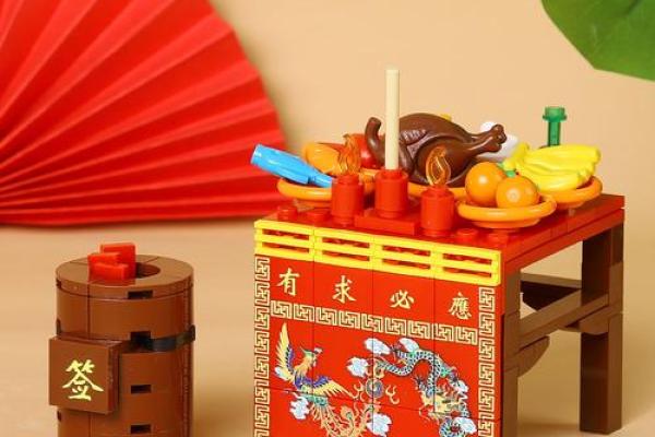 潮汕财神爷灵签19签