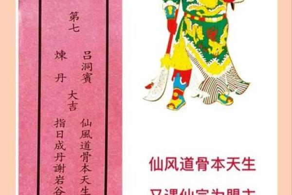 白马大王灵签共一百签