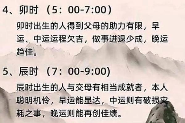 五分钟教你学看八字案例83集：偏弱之格 比肩争夺财星 婚姻迟