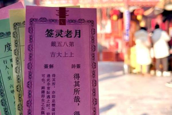 月老灵签姻缘签55解签 月老灵签姻缘签解签19? 月老灵签姻缘签55解签 月老灵签姻缘签解签19?