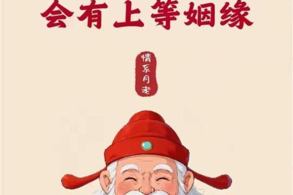 算姻缘免费测试 算姻缘免费测试