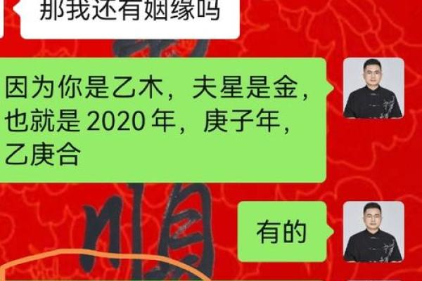 算姻缘免费测试 算姻缘免费测试