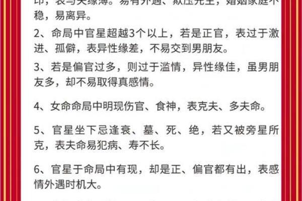 什么样的八字组合婚姻幸福