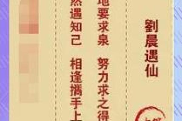 观音灵签49签问疾病 观音灵签49签问疾病