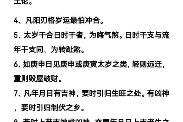 【八字看命】本性孤僻冷漠,如何改变? 【八字看命】本性孤僻冷漠,如何改变?