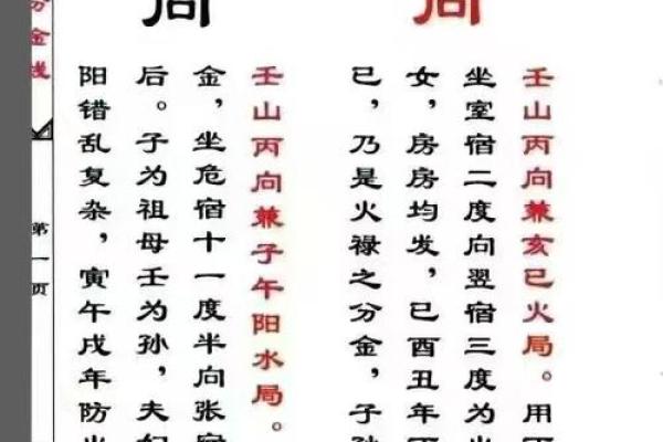 风水也是道教文化的一种 可惜现在的很多年轻人已经不了解 风水也是道教文化的一种 可惜现在的很多年轻人已经不了解