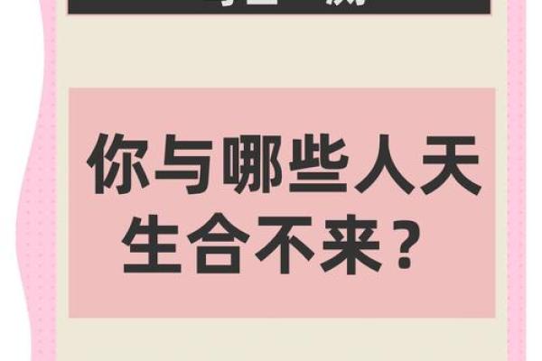 怎么查俩人八字合不合? 怎么查俩人八字合不合?