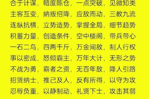 鬼谷子算命诗句白话文