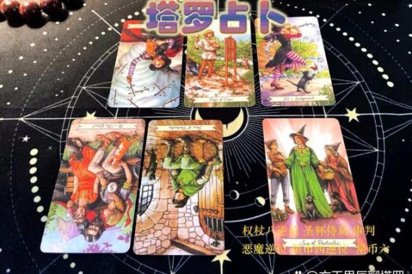 塔罗测试：他对我是真心的吗？