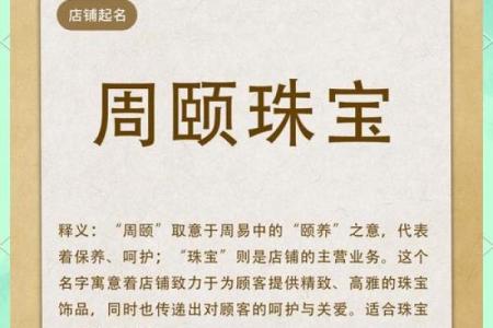 大师生辰八字取名，百度免费取名，最准取名