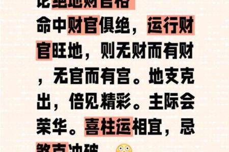 不可忽视的公司财务室风水禁忌