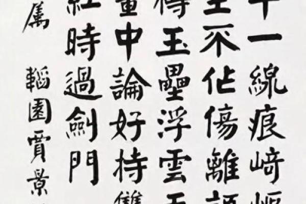 吕祖灵签劝君收拾早还乡