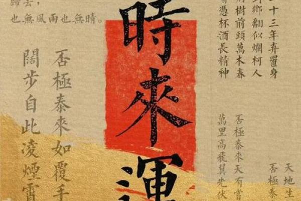 吕祖灵签劝君收拾早还乡