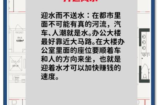 大易风水:商业风水有哪些讲究 大易风水:商业风水有哪些讲究