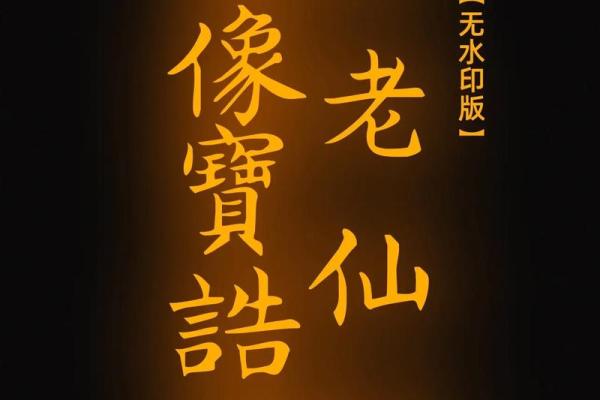 月老管妖的姻缘吗 月老官职大吗? 月老管妖的姻缘吗 月老官职大吗?