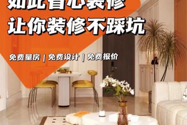 装修的风水,不能光听装修师傅 装修的风水,不能光听装修师傅