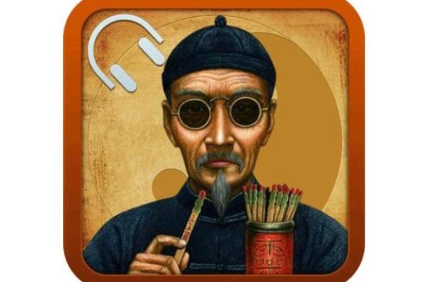 保定那里有算命的 保定那里有算命的