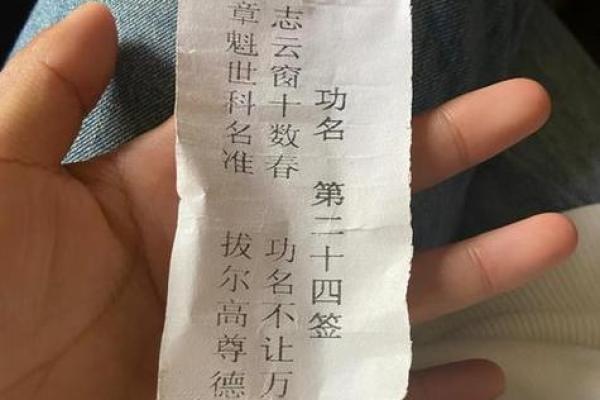 抽签算命准吗,抽签决定的事准不准 抽签算命准吗,抽签决定的事准不准