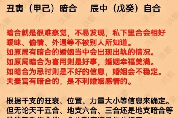 八字软的人禁忌,女人八字软意味着什么