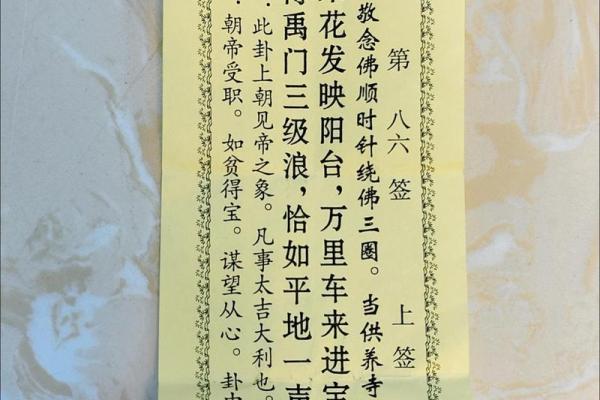 灵顺寺解签任雨风千万状