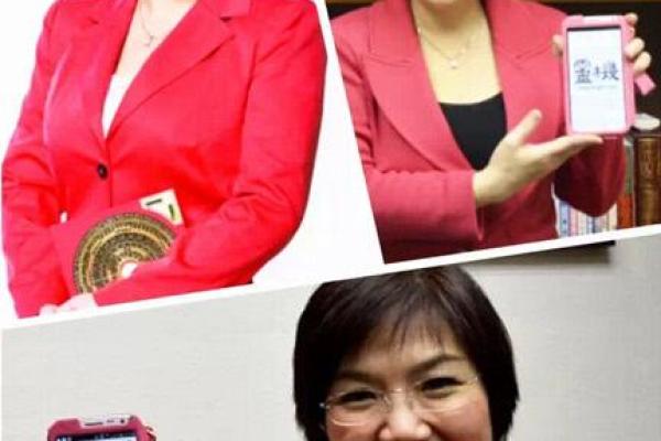 正版麦玲玲算八字语对话