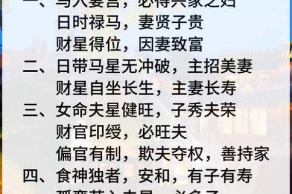 八字相似的男女能结婚吗 八字相似的男女能结婚吗