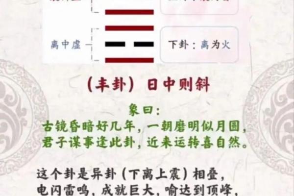 女人梦见算命先生给自己算卦 女性梦见算命师为自己占卜这意味着什么