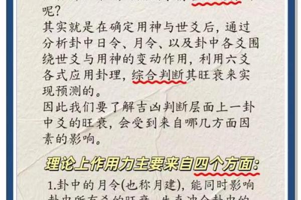 女人梦见算命先生给自己算卦 女性梦见算命师为自己占卜这意味着什么