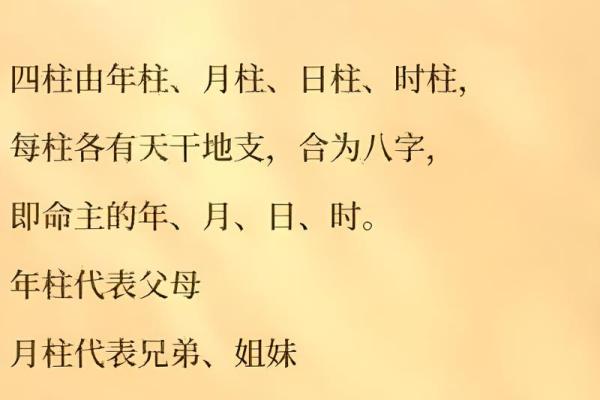 什么样的八字晚年好 晚年八字如何才好