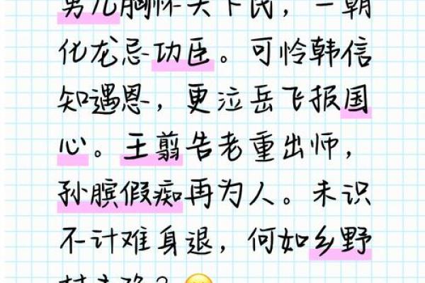 男子仕途甚好委以政职,算命师傅说:你命无官运,且有牢狱缠身之灾 男子仕途甚好委以政职,算命师傅说:你命无官运,且有牢狱缠身之灾